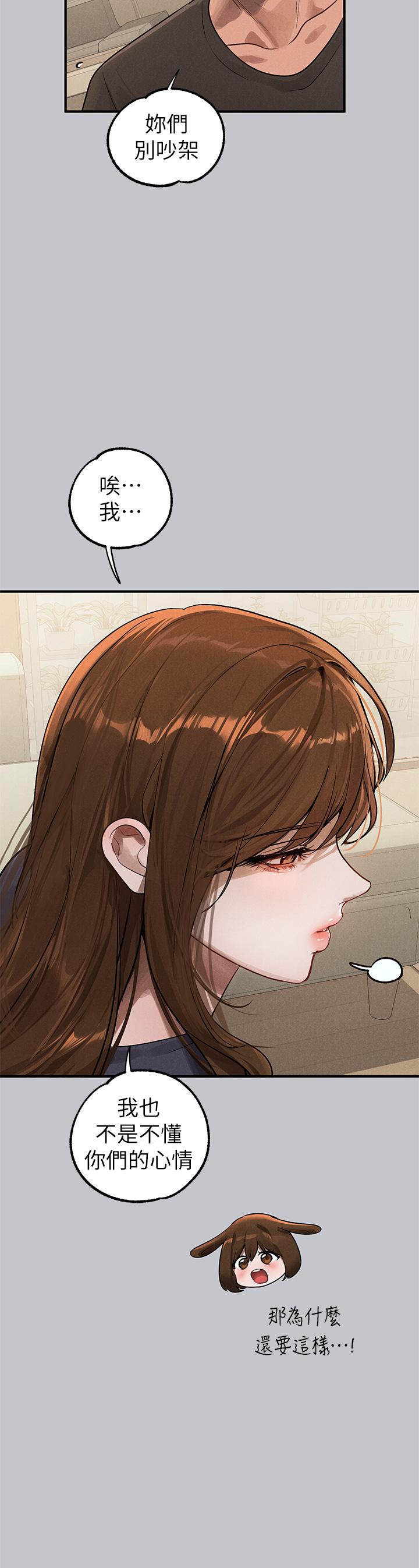 [Manhwa] Rich female sister Plot, mature woman, big breasts#[54P]-20