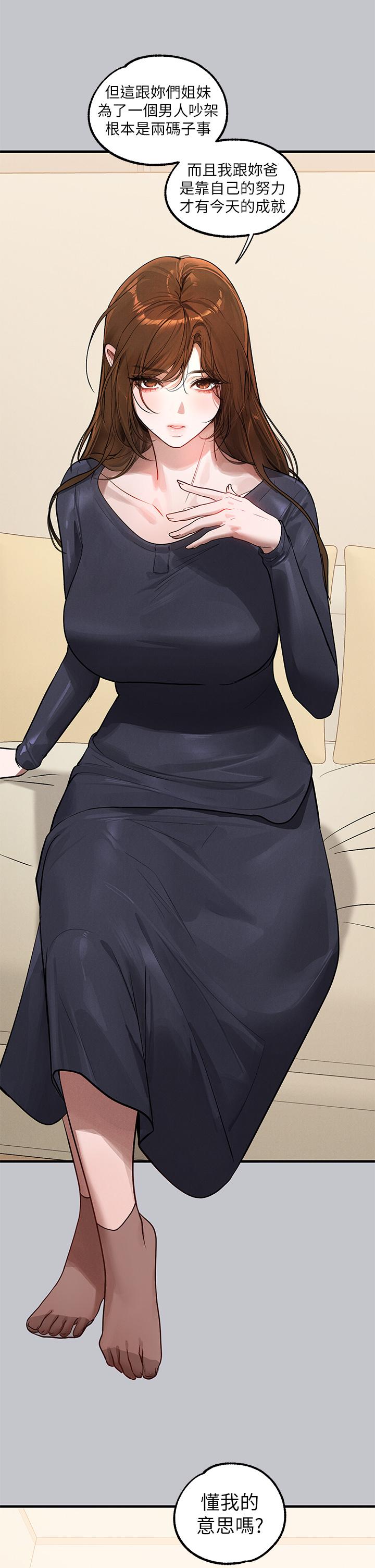 [Manhwa] Rich female sister Plot, mature woman, big breasts#[54P]-21