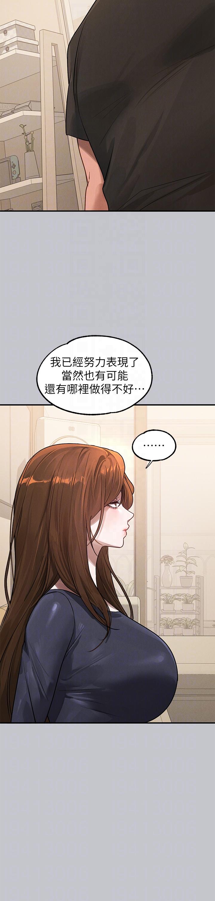 [Manhwa] Rich female sister Plot, mature woman, big breasts#[54P]-24