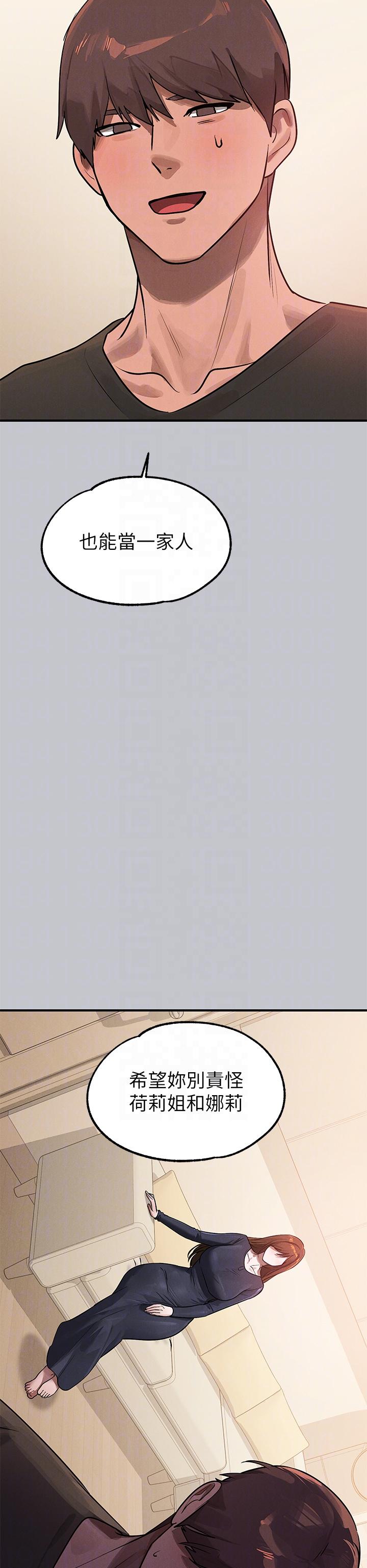 [Manhwa] Rich female sister Plot, mature woman, big breasts#[54P]-26