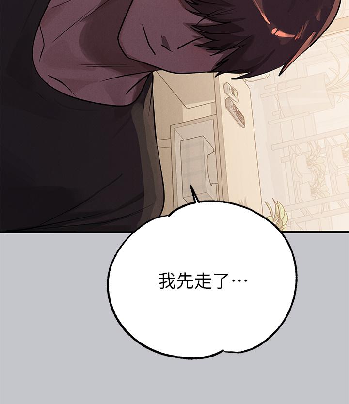 [Manhwa] Rich female sister Plot, mature woman, big breasts#[54P]-27