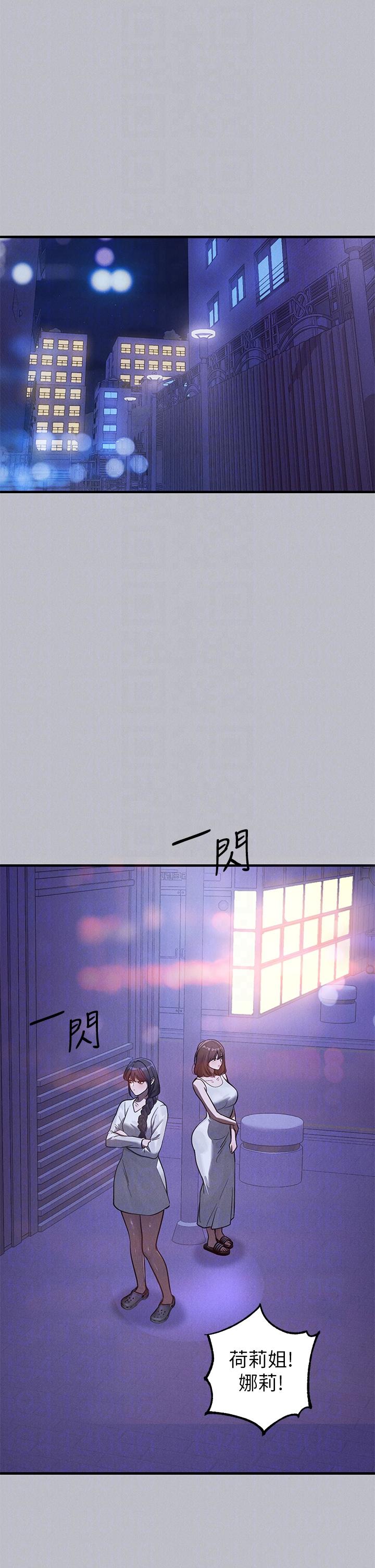 [Manhwa] Rich female sister Plot, mature woman, big breasts#[54P]-28