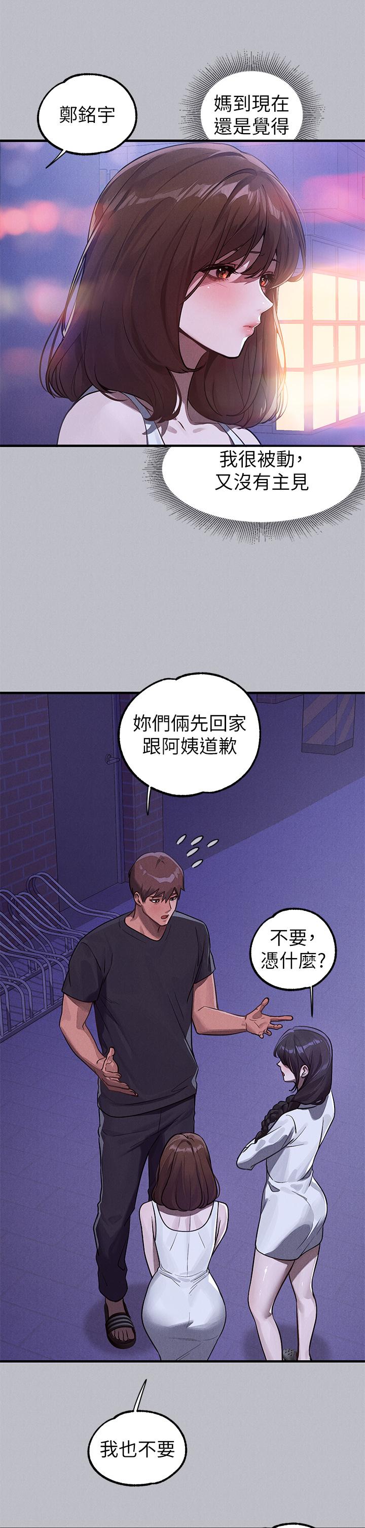 [Manhwa] Rich female sister Plot, mature woman, big breasts#[54P]-29