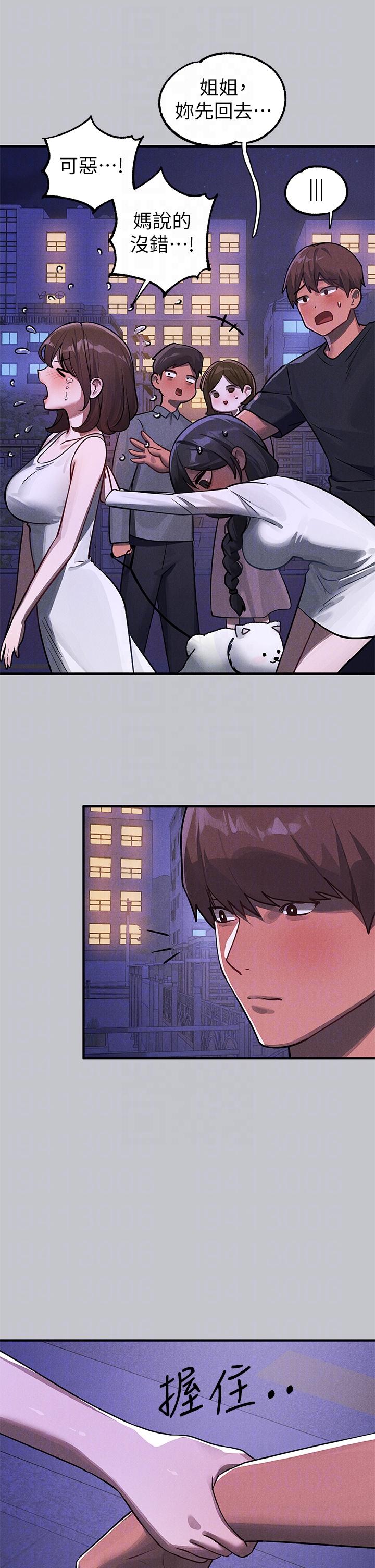 [Manhwa] Rich female sister Plot, mature woman, big breasts#[54P]-32