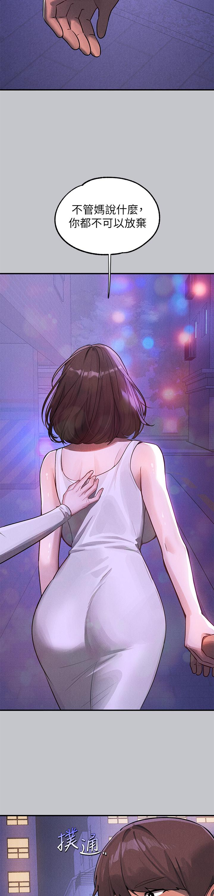 [Manhwa] Rich female sister Plot, mature woman, big breasts#[54P]-33