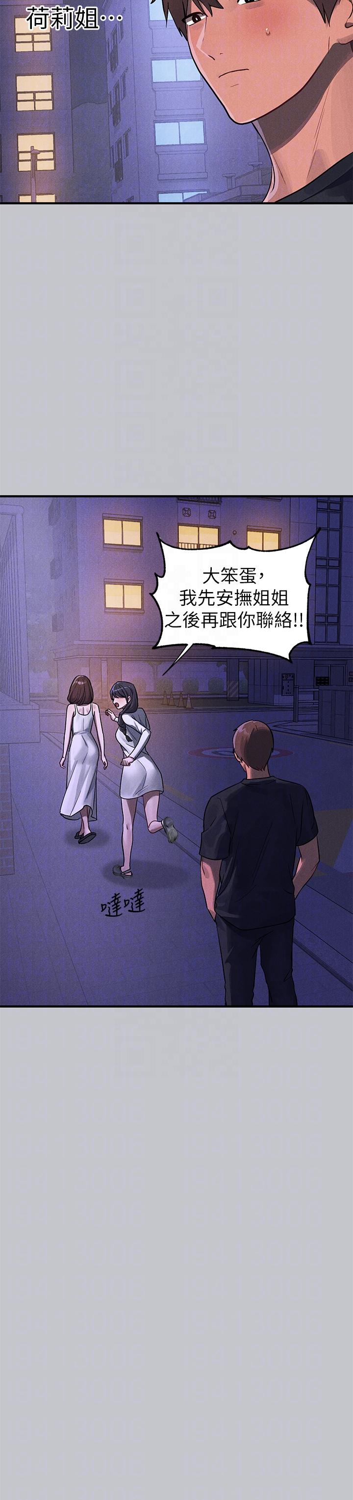 [Manhwa] Rich female sister Plot, mature woman, big breasts#[54P]-34