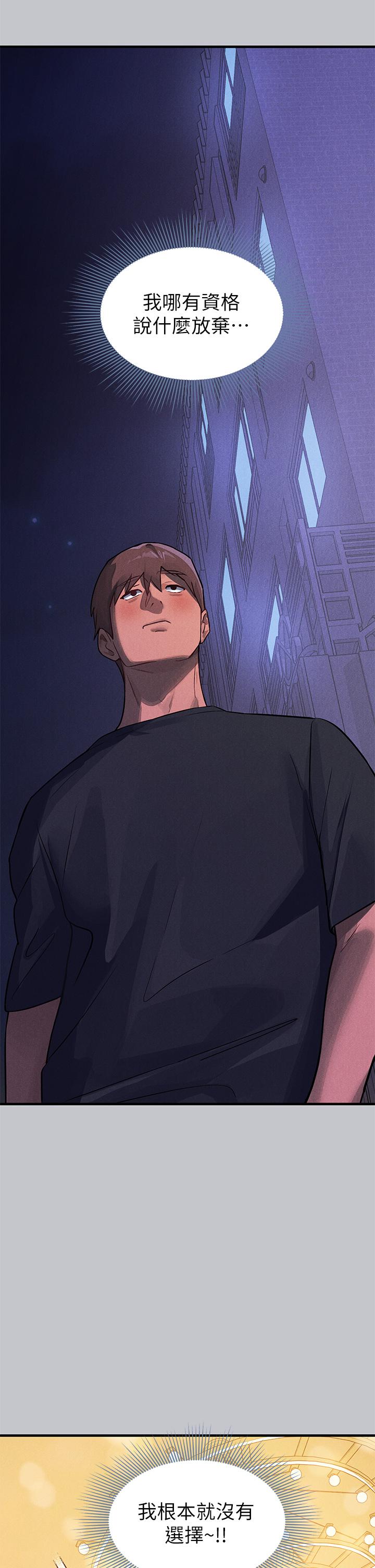 [Manhwa] Rich female sister Plot, mature woman, big breasts#[54P]-35
