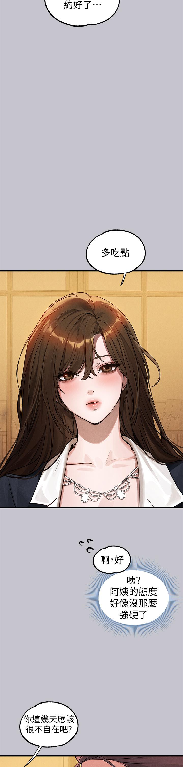 [Manhwa] Rich female sister Plot, mature woman, big breasts#[54P]-40
