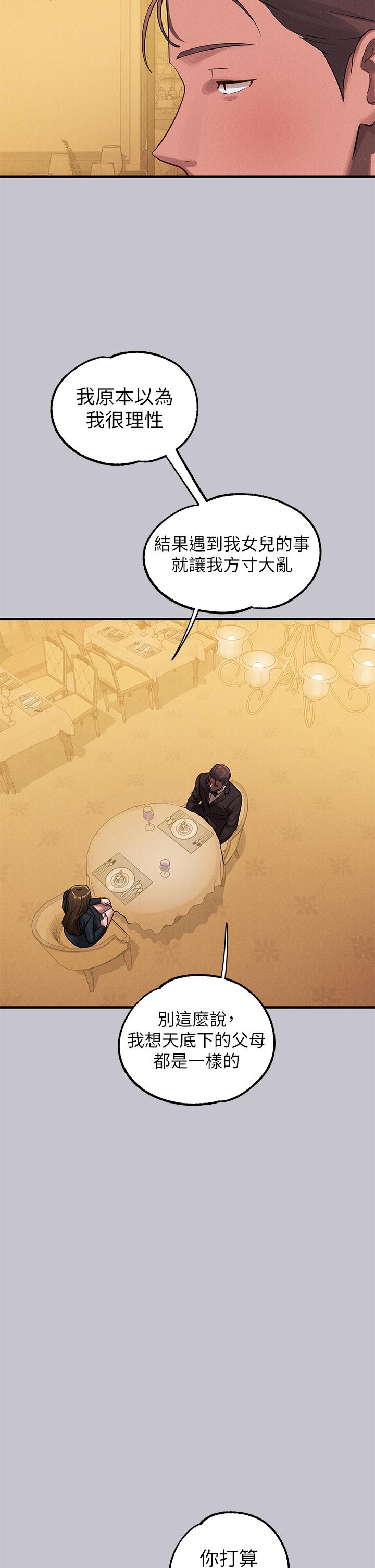 [Manhwa] Rich female sister Plot, mature woman, big breasts#[54P]-41
