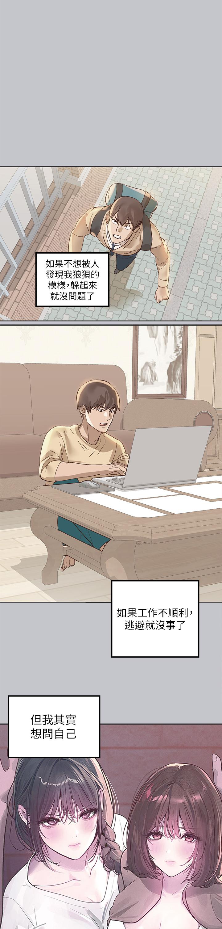 [Manhwa] Rich female sister Plot, mature woman, big breasts#[54P]-46