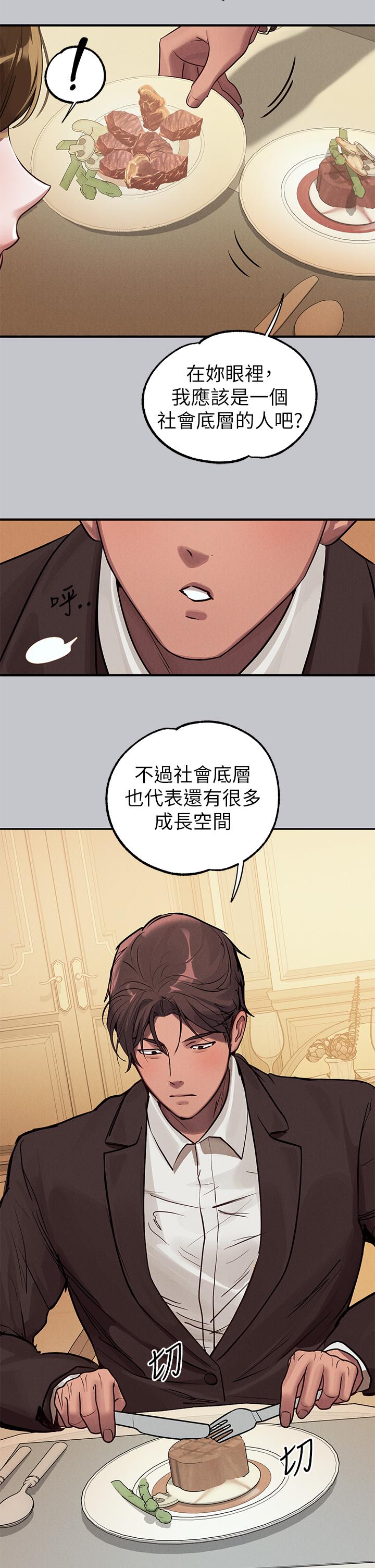[Manhwa] Rich female sister Plot, mature woman, big breasts#[54P]-49