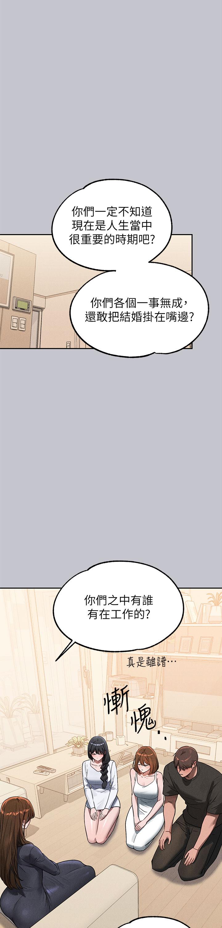 [Manhwa] Rich female sister Plot, mature woman, big breasts#[54P]-5