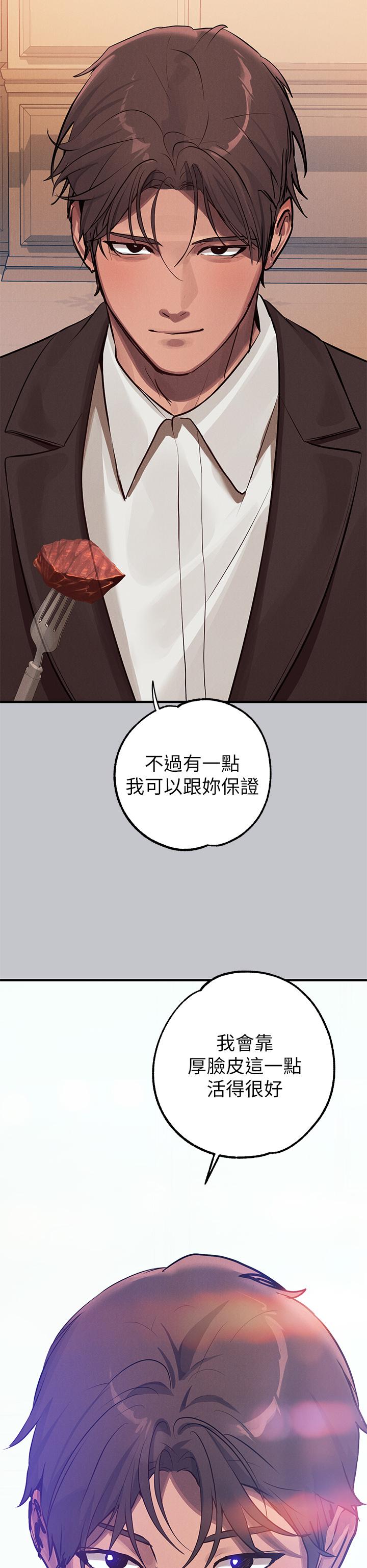[Manhwa] Rich female sister Plot, mature woman, big breasts#[54P]-51