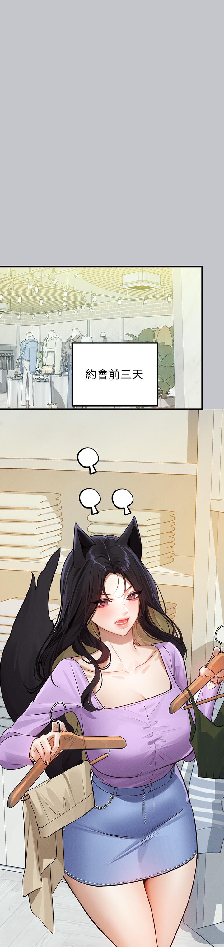 [Manhwa] Rich female sister Plot, mature woman, big breasts#[54P]-52