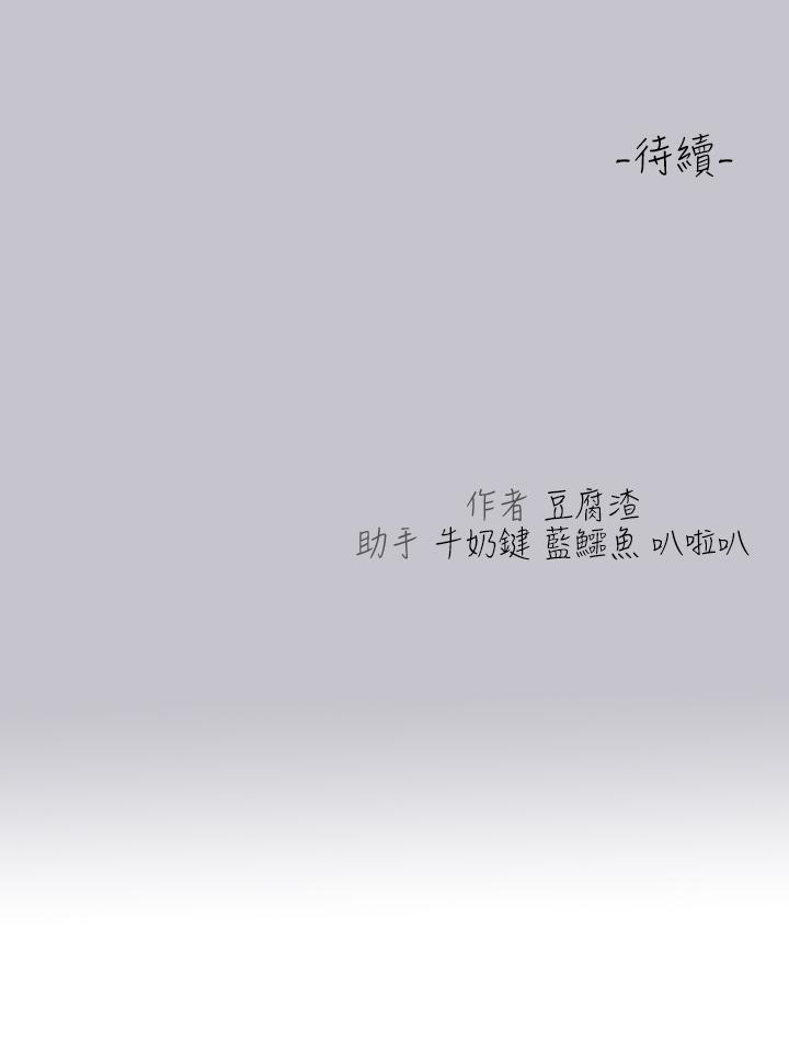[Manhwa] Rich female sister Plot, mature woman, big breasts#[54P]-54