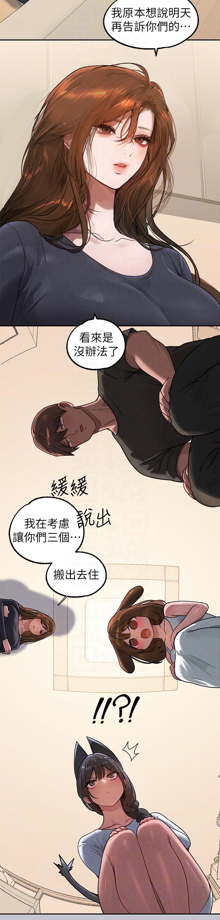 [Manhwa] Rich female sister Plot, mature woman, big breasts#[54P]-6