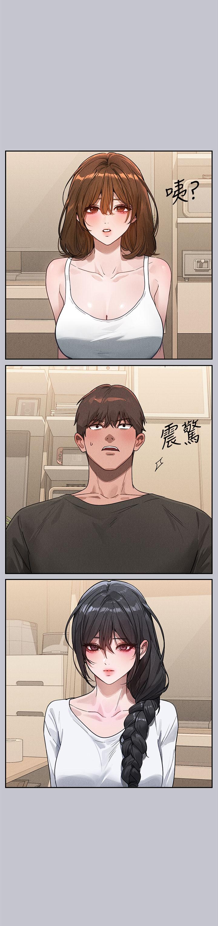 [Manhwa] Rich female sister Plot, mature woman, big breasts#[54P]-7