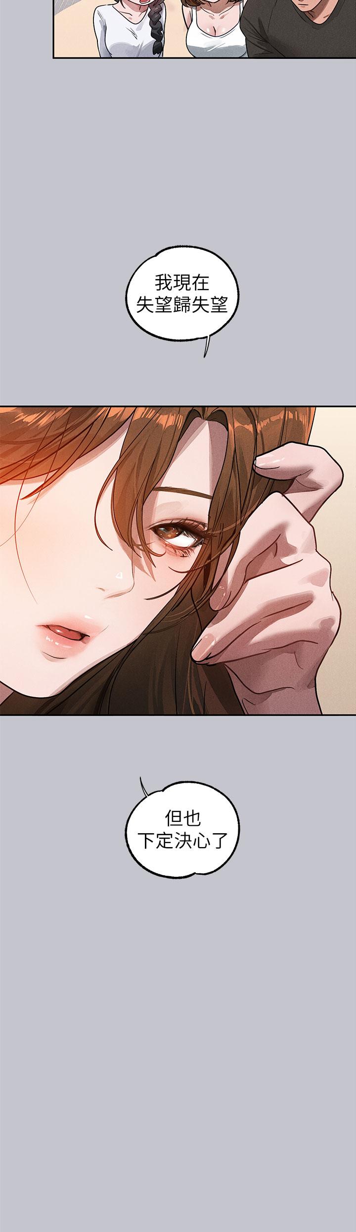 [Manhwa] Rich female sister Plot, mature woman, big breasts#[54P]-9