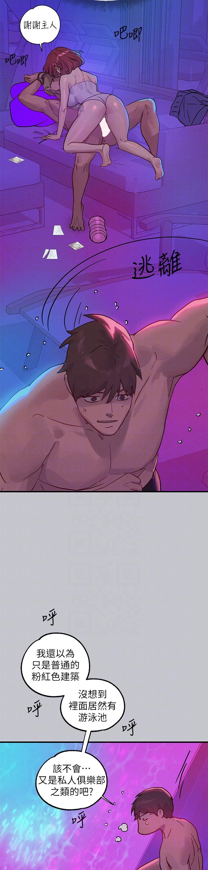 [Manhwa] Rich female sister Plot, mature woman, big breasts#[51P]-10