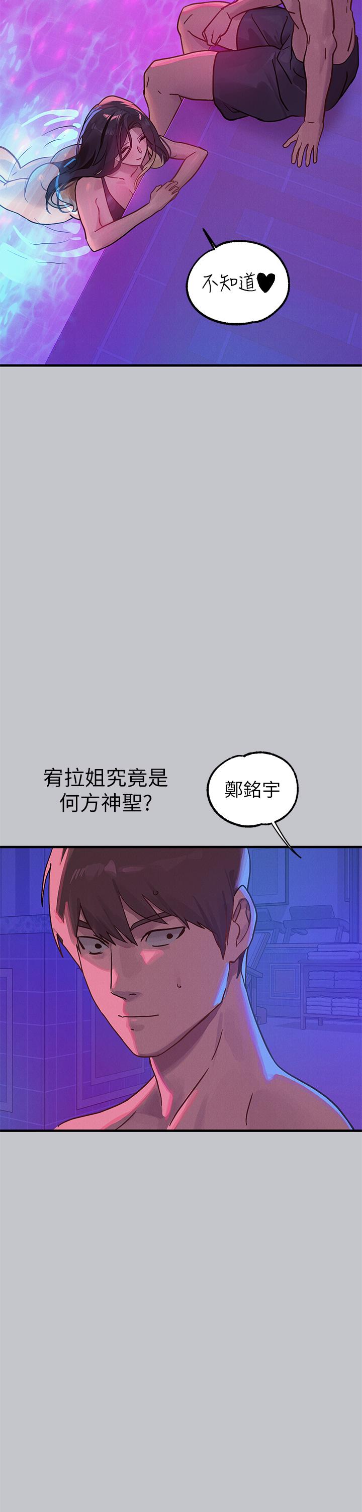 [Manhwa] Rich female sister Plot, mature woman, big breasts#[51P]-11