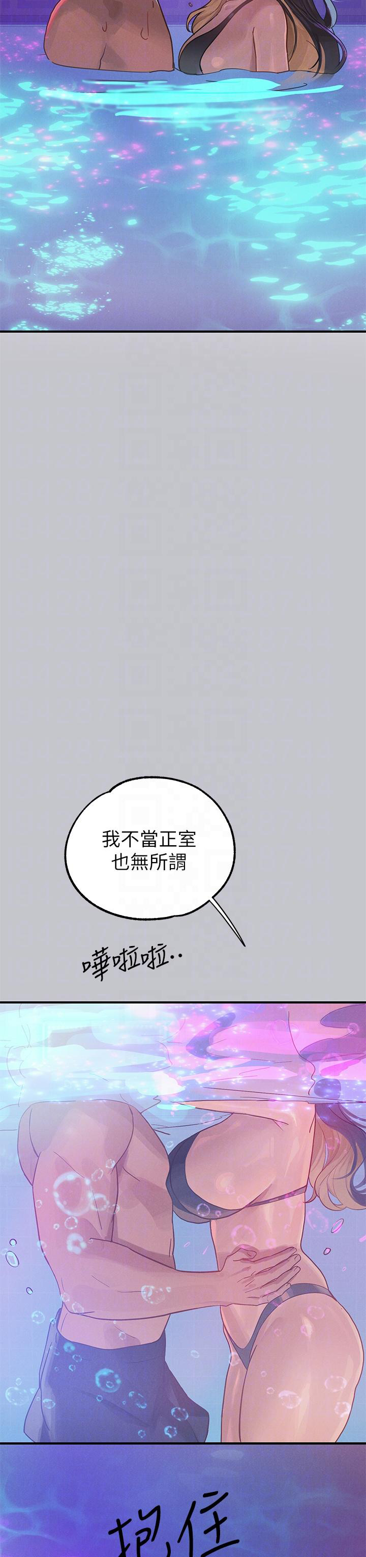 [Manhwa] Rich female sister Plot, mature woman, big breasts#[51P]-18