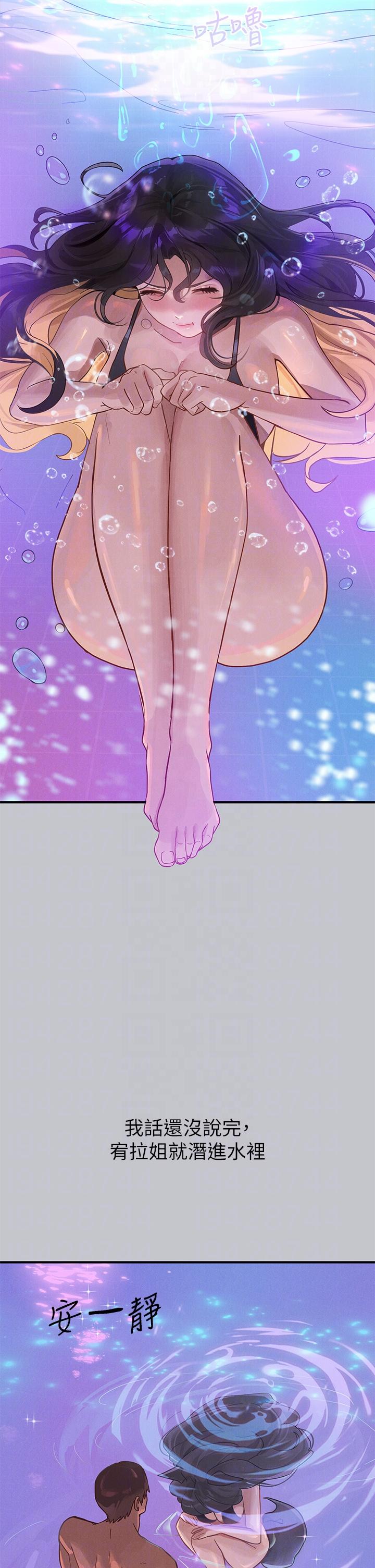 [Manhwa] Rich female sister Plot, mature woman, big breasts#[51P]-22