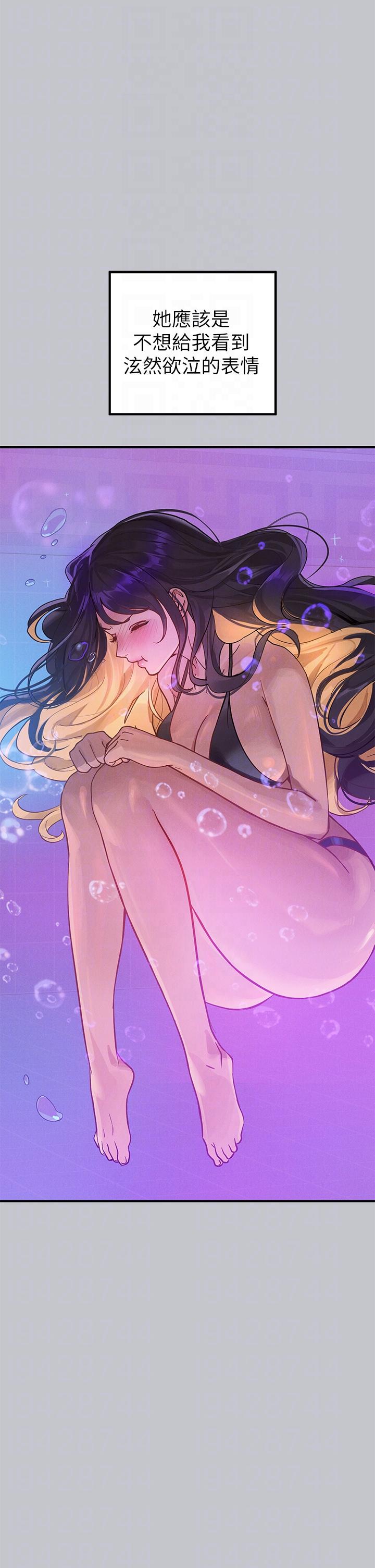 [Manhwa] Rich female sister Plot, mature woman, big breasts#[51P]-24