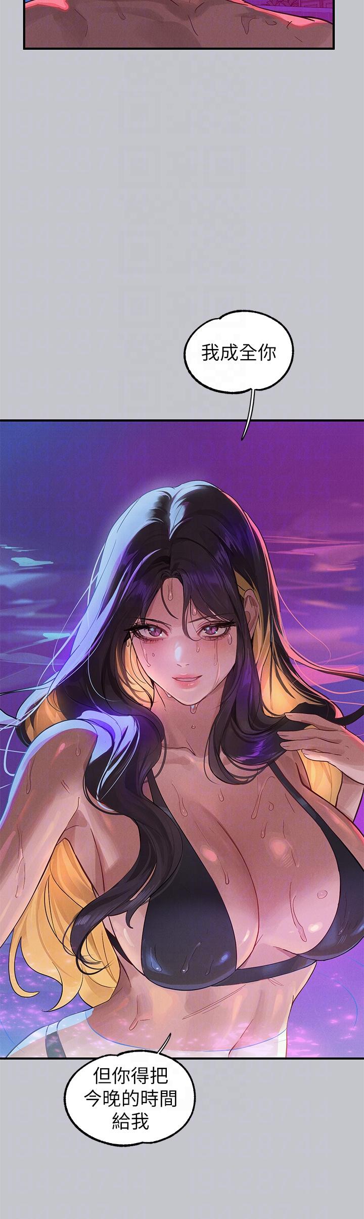 [Manhwa] Rich female sister Plot, mature woman, big breasts#[51P]-26