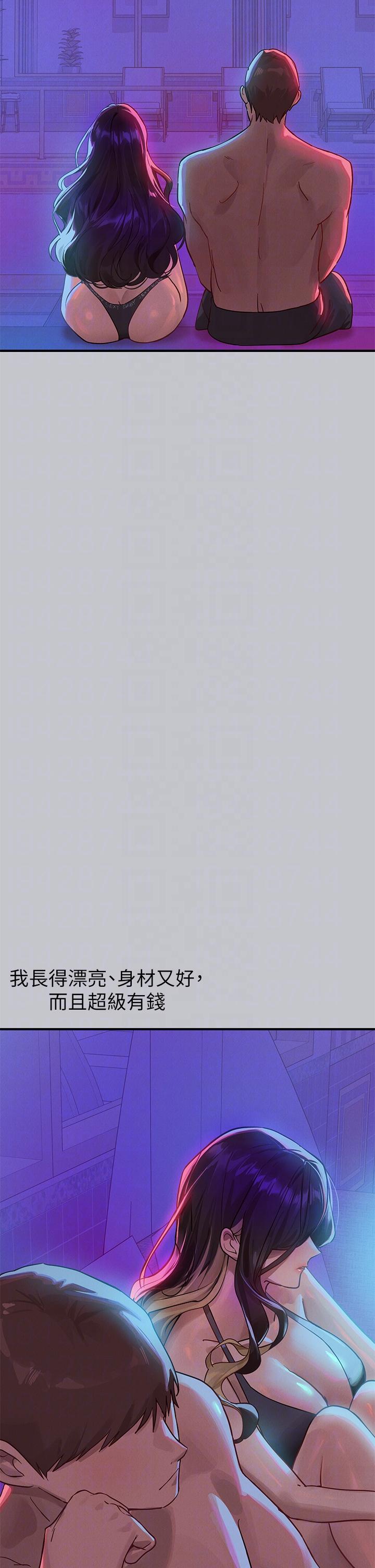 [Manhwa] Rich female sister Plot, mature woman, big breasts#[51P]-28