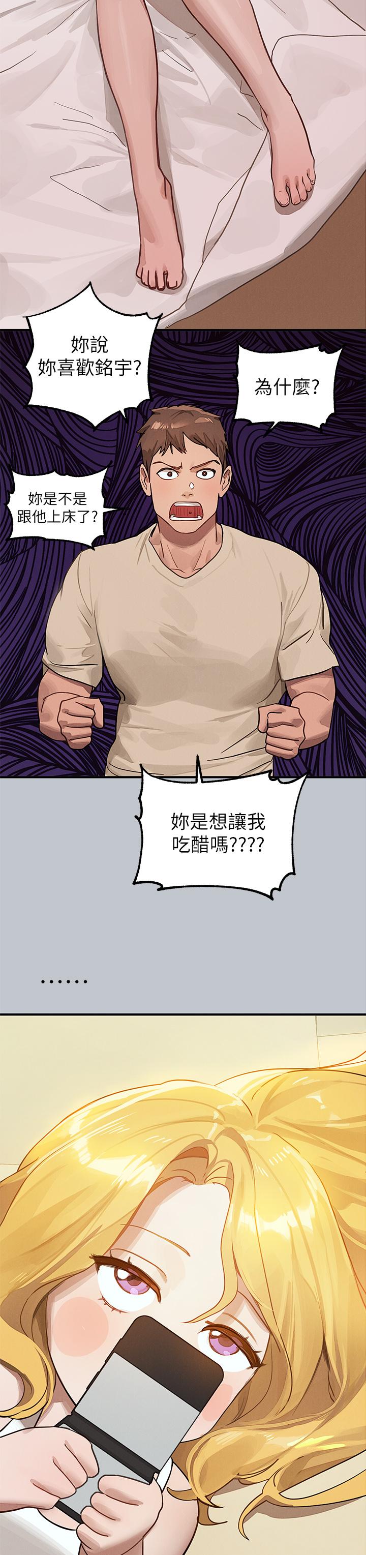 [Manhwa] Rich female sister Plot, mature woman, big breasts#[51P]-3