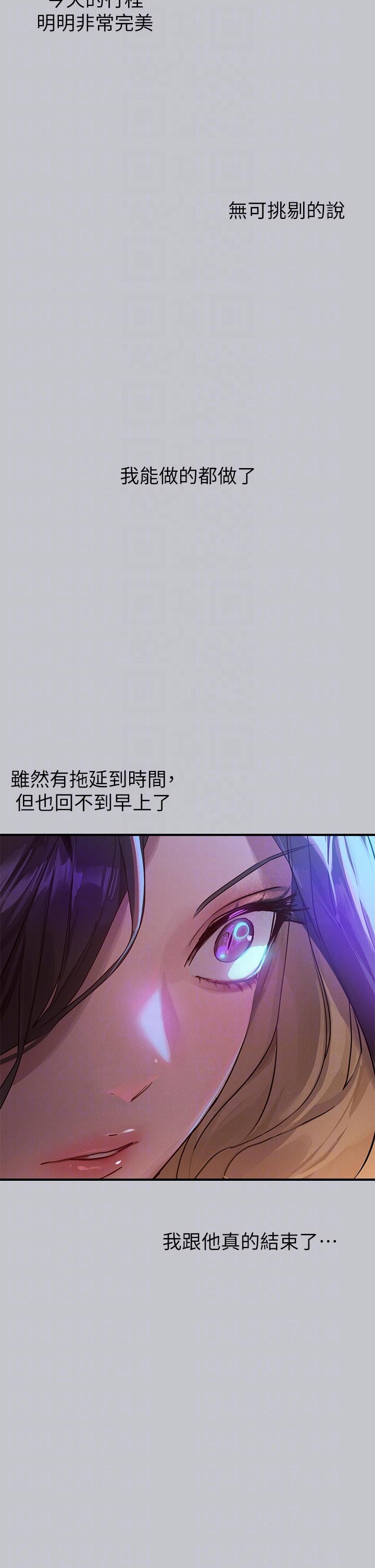 [Manhwa] Rich female sister Plot, mature woman, big breasts#[51P]-30