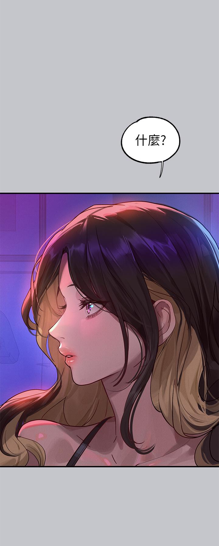 [Manhwa] Rich female sister Plot, mature woman, big breasts#[51P]-33