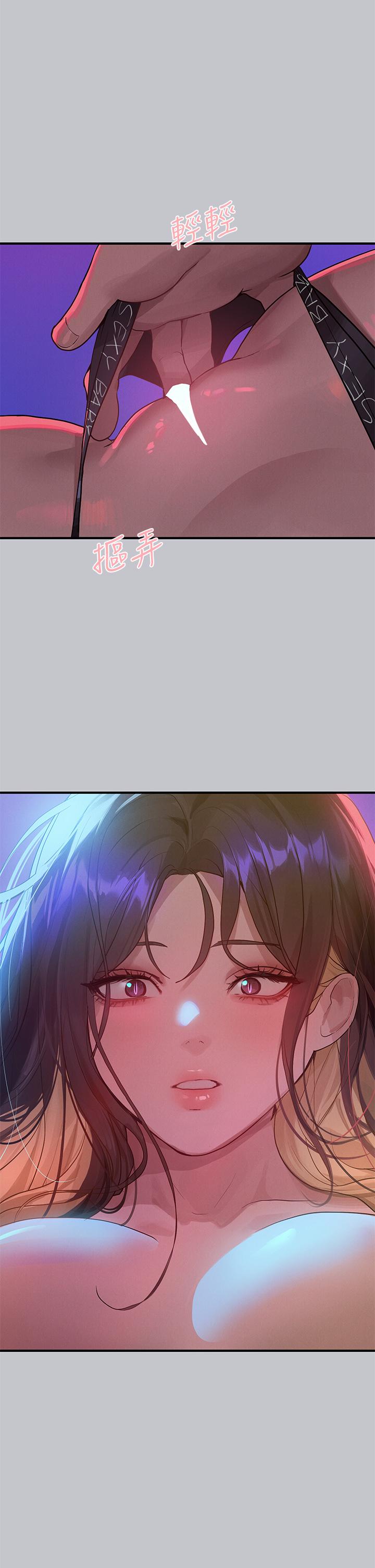 [Manhwa] Rich female sister Plot, mature woman, big breasts#[51P]-41