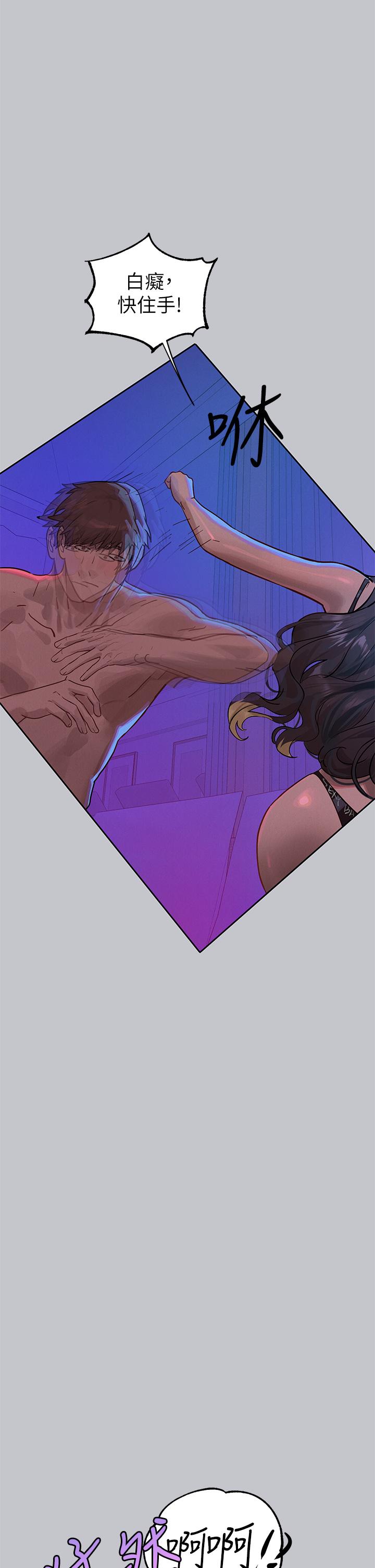 [Manhwa] Rich female sister Plot, mature woman, big breasts#[51P]-46