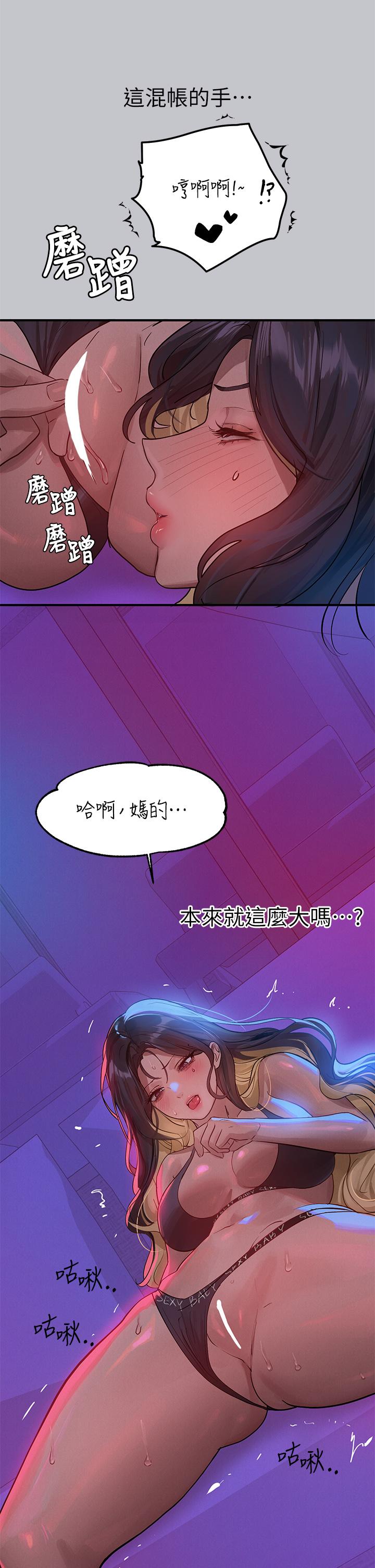 [Manhwa] Rich female sister Plot, mature woman, big breasts#[51P]-49