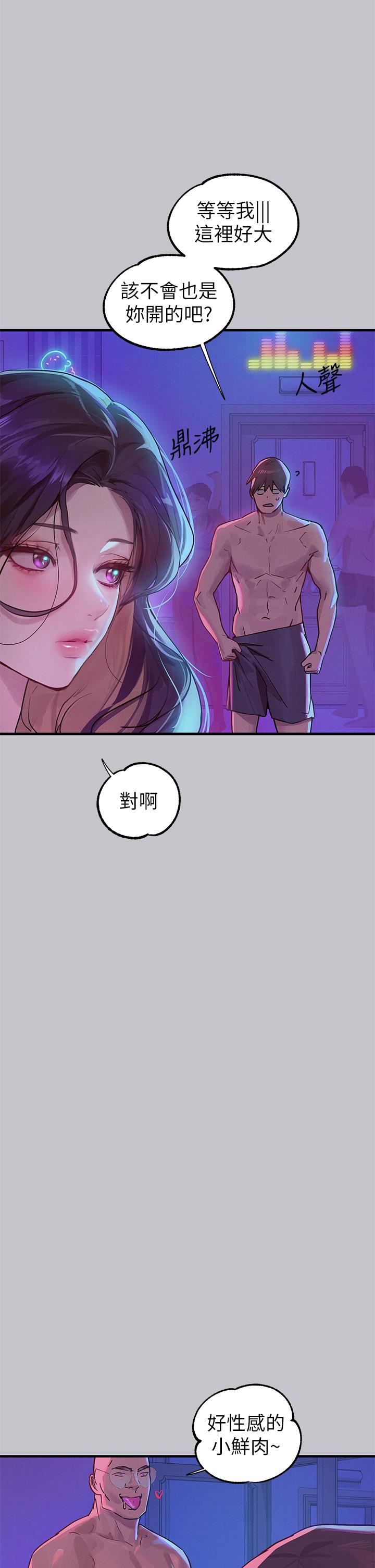 [Manhwa] Rich female sister Plot, mature woman, big breasts#[51P]-8