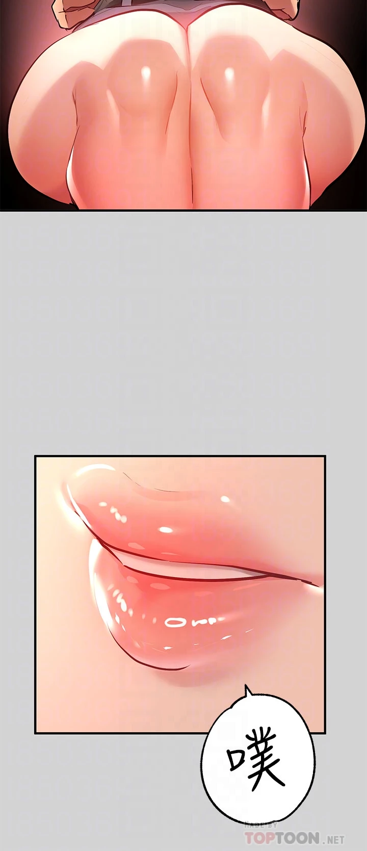 [Manhwa] Rich female sister Plot, mature woman, big breasts#[36P]-12