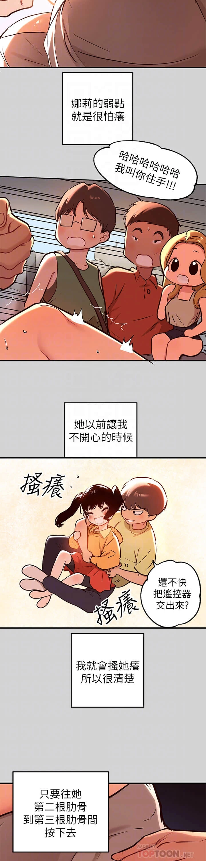 [Manhwa] Rich female sister Plot, mature woman, big breasts#[36P]-14