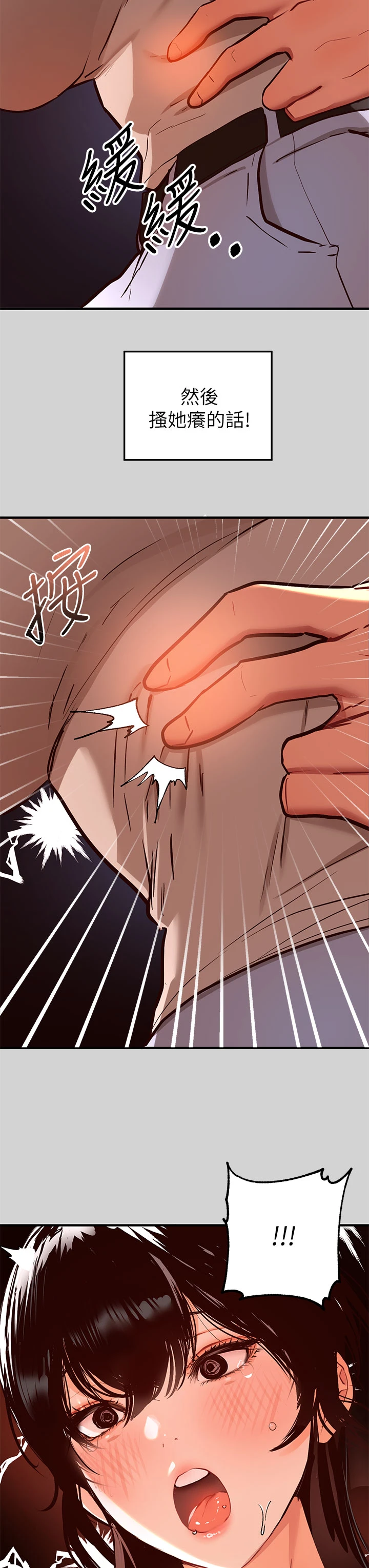 [Manhwa] Rich female sister Plot, mature woman, big breasts#[36P]-15