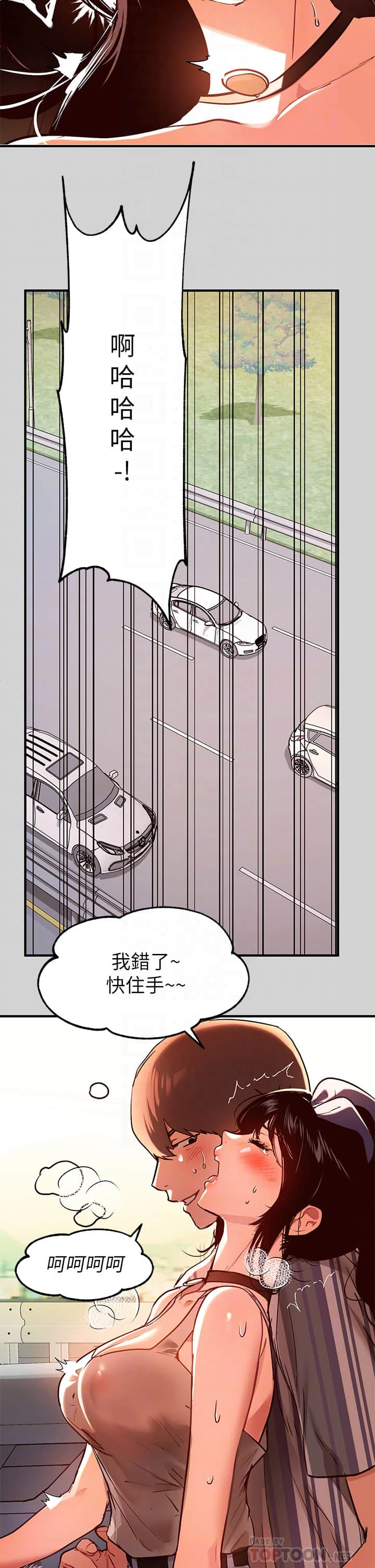 [Manhwa] Rich female sister Plot, mature woman, big breasts#[36P]-16