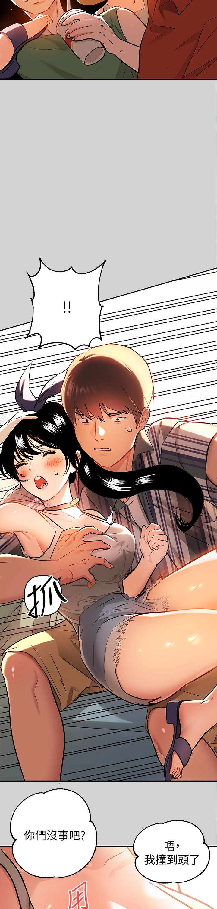 [Manhwa] Rich female sister Plot, mature woman, big breasts#[36P]-19