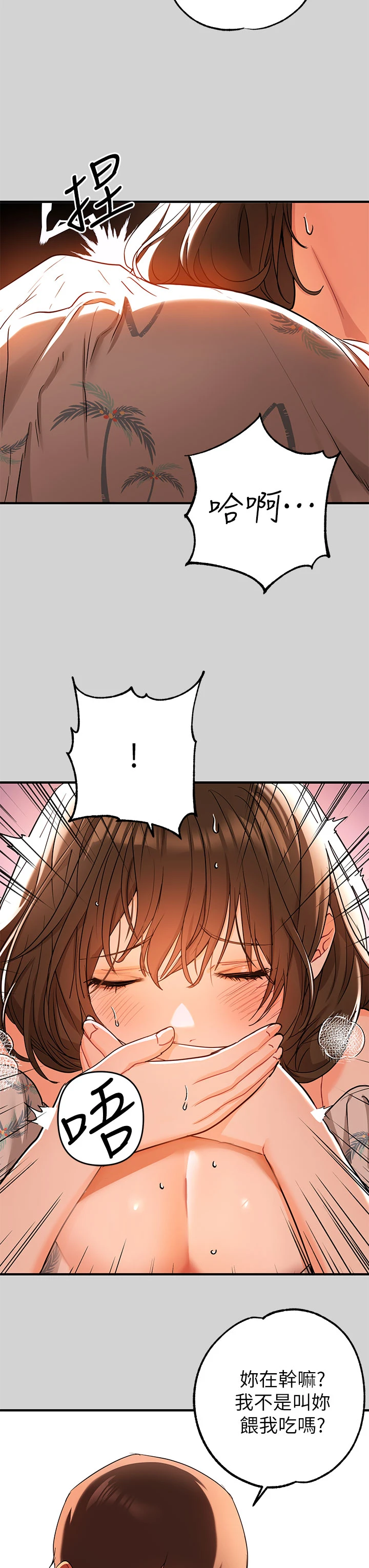 [Manhwa] Rich female sister Plot, mature woman, big breasts#[36P]-30