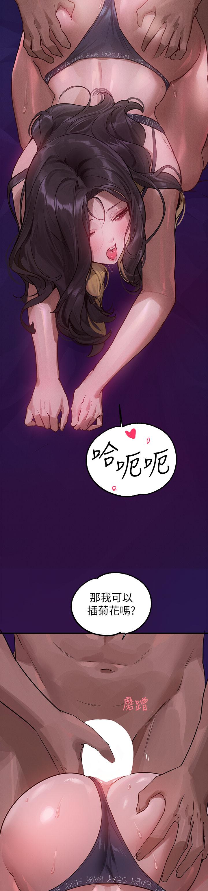 [Manhwa] Rich female sister Plot, mature woman, big breasts#[48P]-13