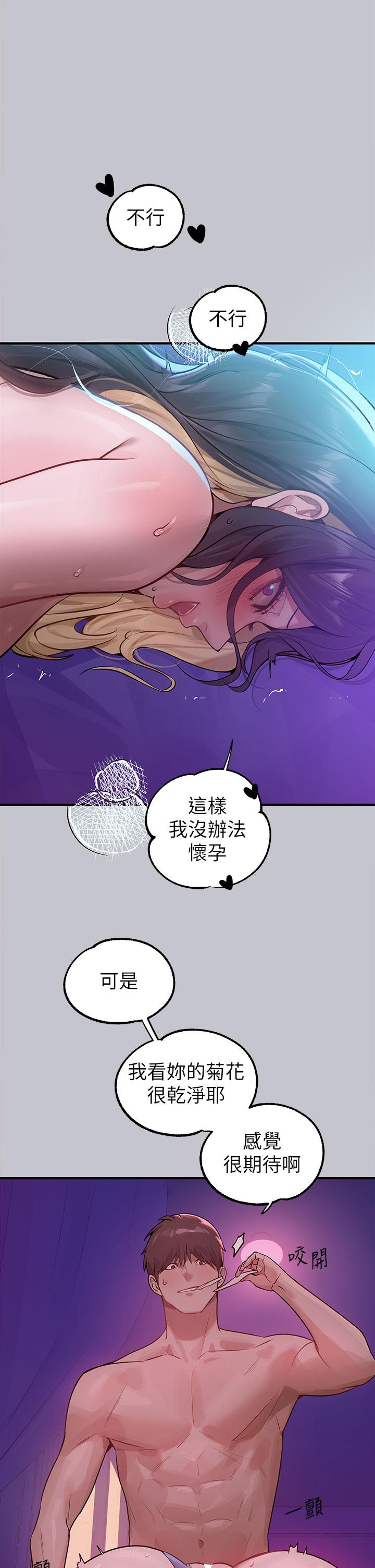 [Manhwa] Rich female sister Plot, mature woman, big breasts#[48P]-15
