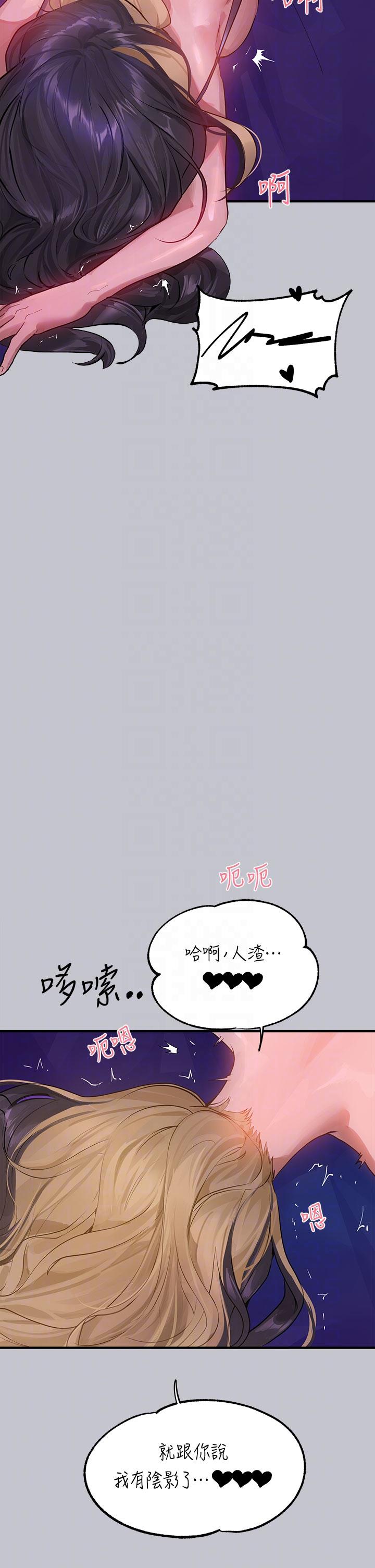 [Manhwa] Rich female sister Plot, mature woman, big breasts#[48P]-22