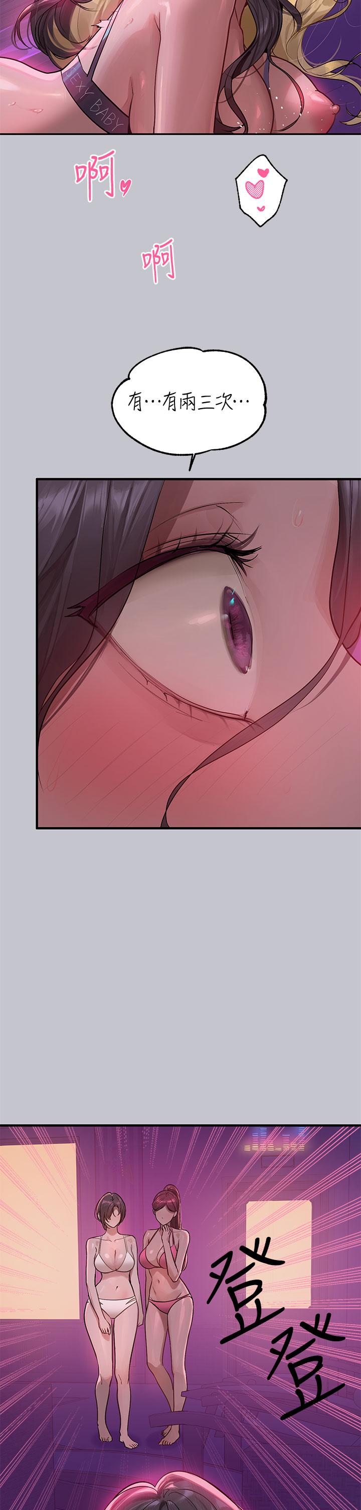 [Manhwa] Rich female sister Plot, mature woman, big breasts#[48P]-27