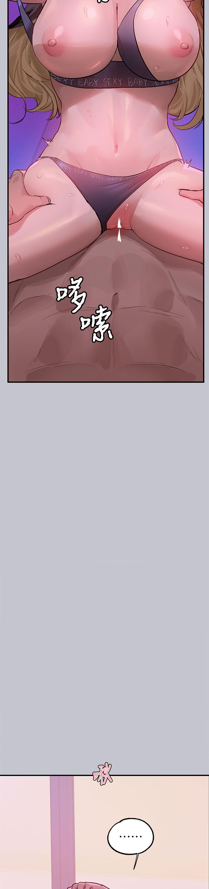 [Manhwa] Rich female sister Plot, mature woman, big breasts#[48P]-3