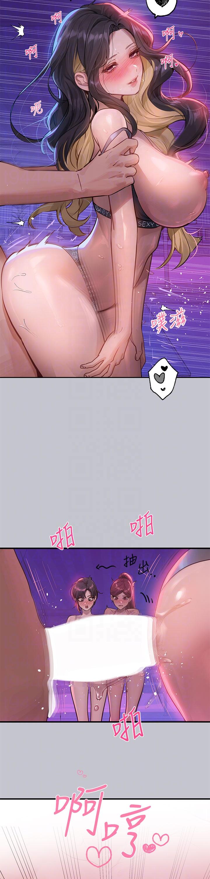 [Manhwa] Rich female sister Plot, mature woman, big breasts#[48P]-34