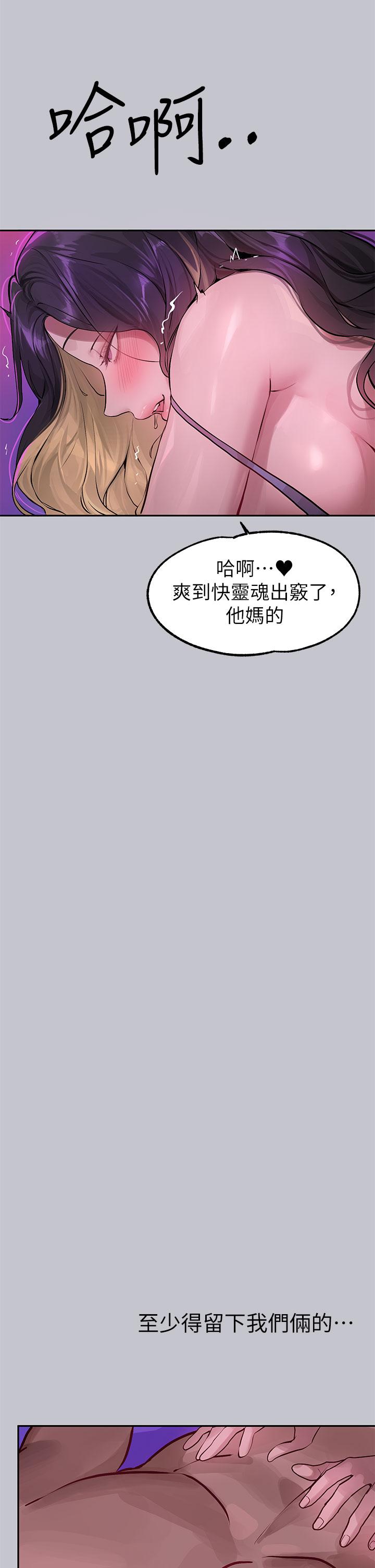 [Manhwa] Rich female sister Plot, mature woman, big breasts#[48P]-46