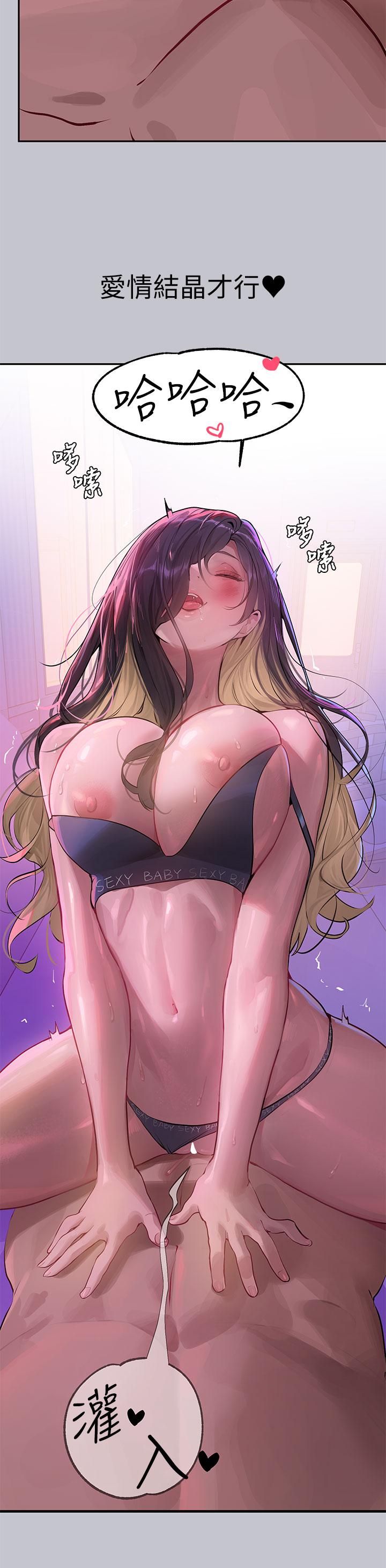 [Manhwa] Rich female sister Plot, mature woman, big breasts#[48P]-47